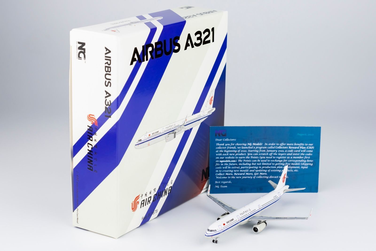 A321-200 B-1878