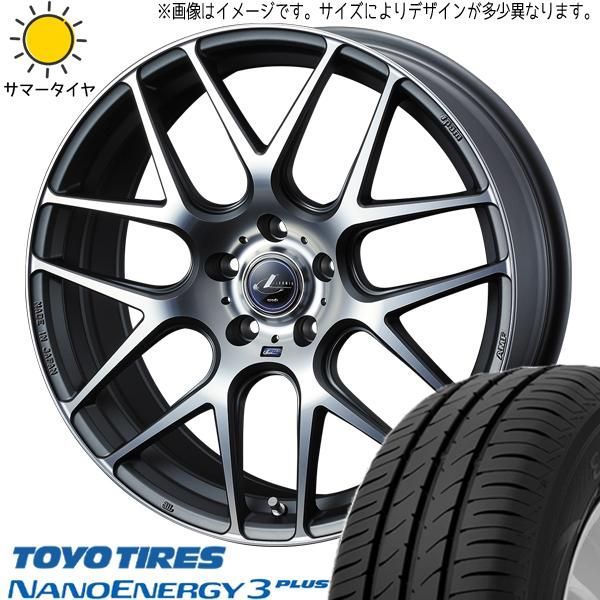 アクア ポルテ 195/45R17 ホイールセット | トーヨー ナノエナジー3 u0026 レオニス ナヴィア06 17インチ 4穴100 