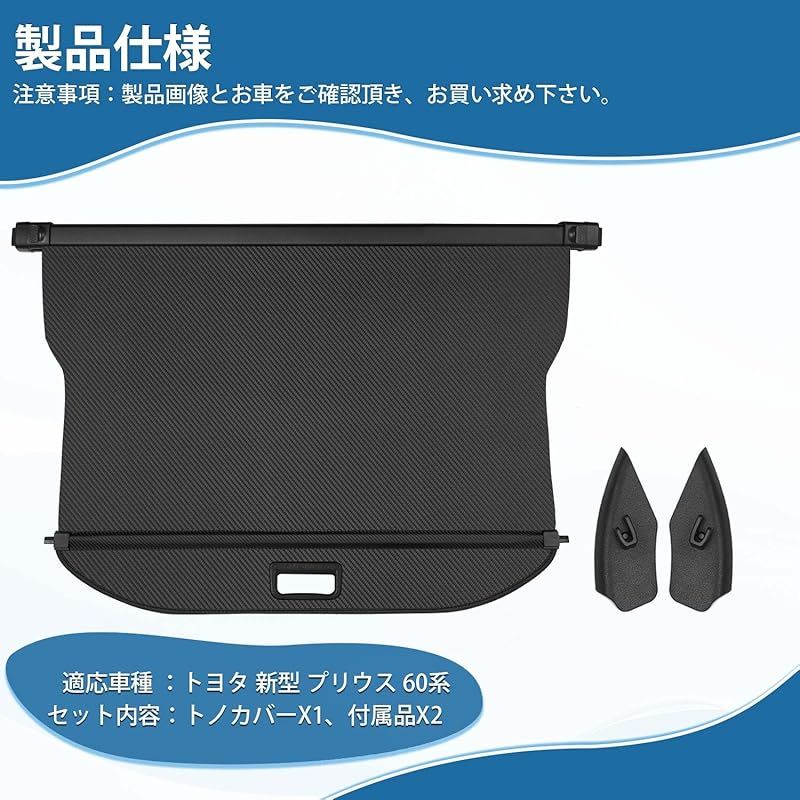 プリウス 60系