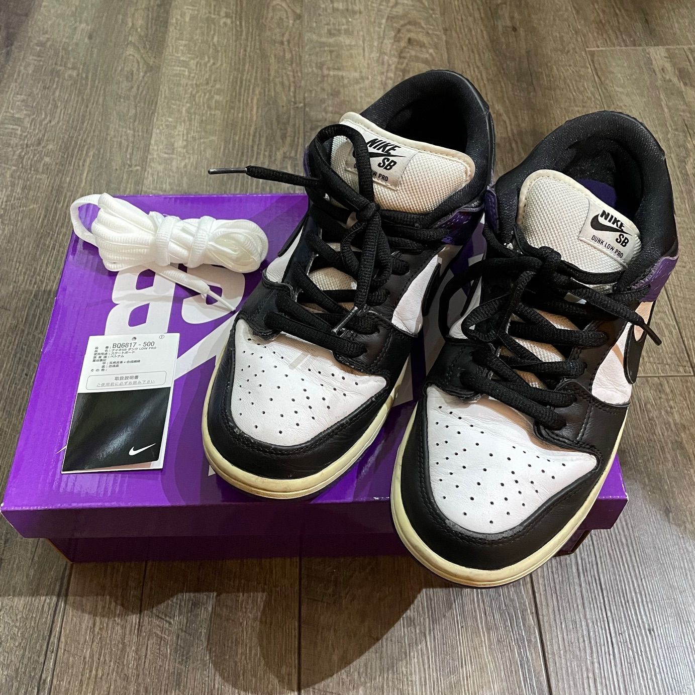 国内正規 NIKE SB DUNK LOW PRO COURT PURPLE BQ6817-500 コート 