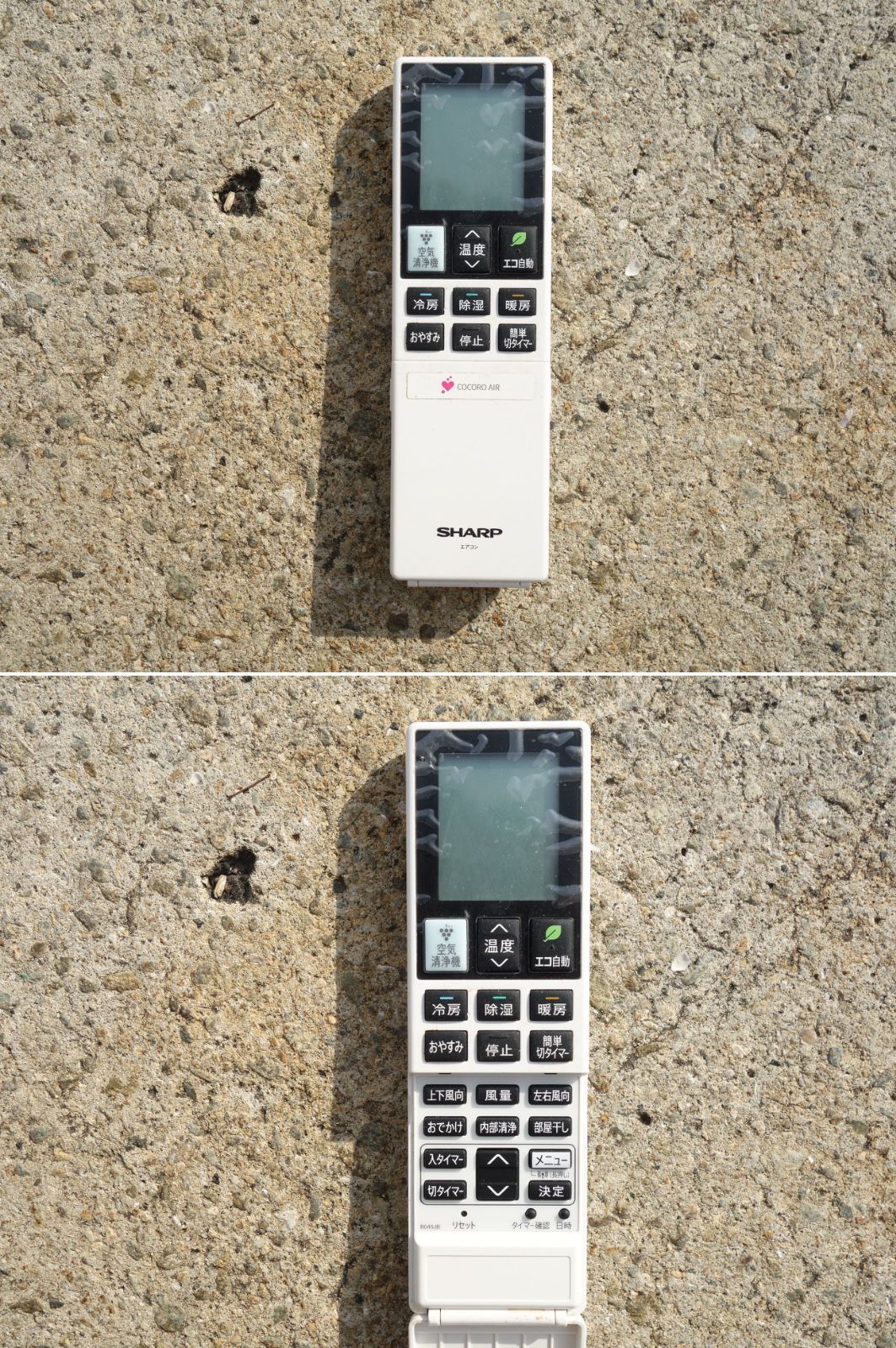 中古】M▽シャープ ルームエアコン 2021年 4.0kw ～16畳 100v Airest