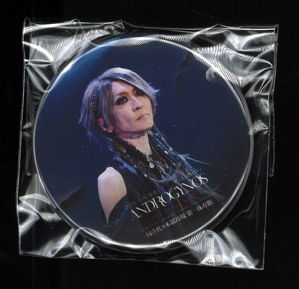 【PIERROT】ANDROGYNOSラッフルくじB賞目覚まし時計 PIERROT】ANDROGYNOSラッフルくじB賞目覚まし時計