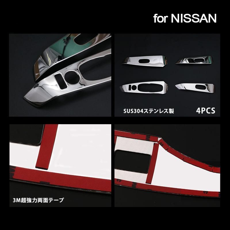 ガラスウィンドウスイッチパネル 304ステンレス製