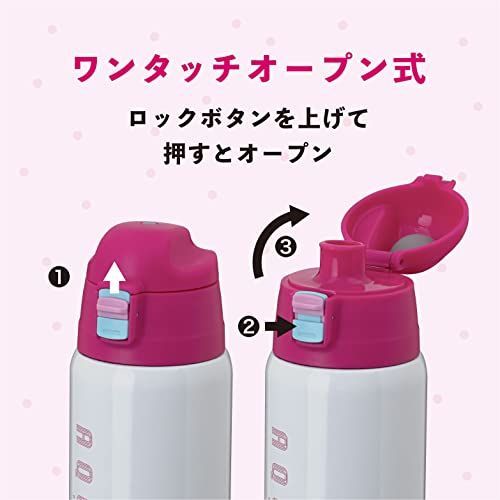 ピンク_600ml Atlas アトラス 水筒 軽量 子ども 直飲み コップ付 2WAY 600ml ポーチ付 ピンク 保温 保冷 ANW-600PK  - メルカリ