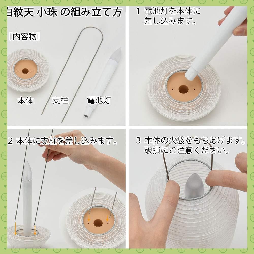 在庫処分】新盆 初盆 セット 岐阜提灯 お盆 3-A 盆提灯 白提灯 3点セット 販売 霊前灯 人気商品 盆飾り 初盆セット ちりめん 【お仏壇の はせがわ】 コンパクト お仏壇のはせがわ 盆提灯 岐阜提灯 提灯 お盆 盆ちょうちん 新型