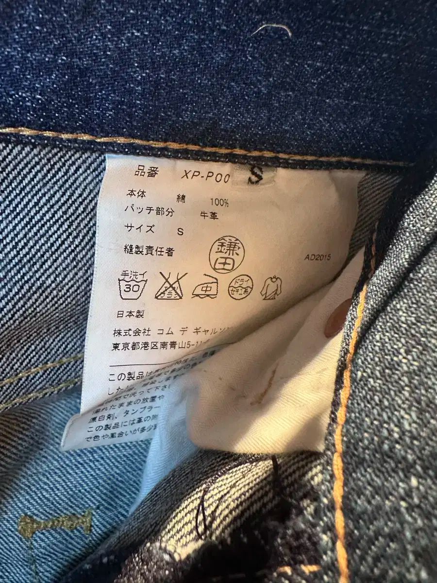ワタナベ