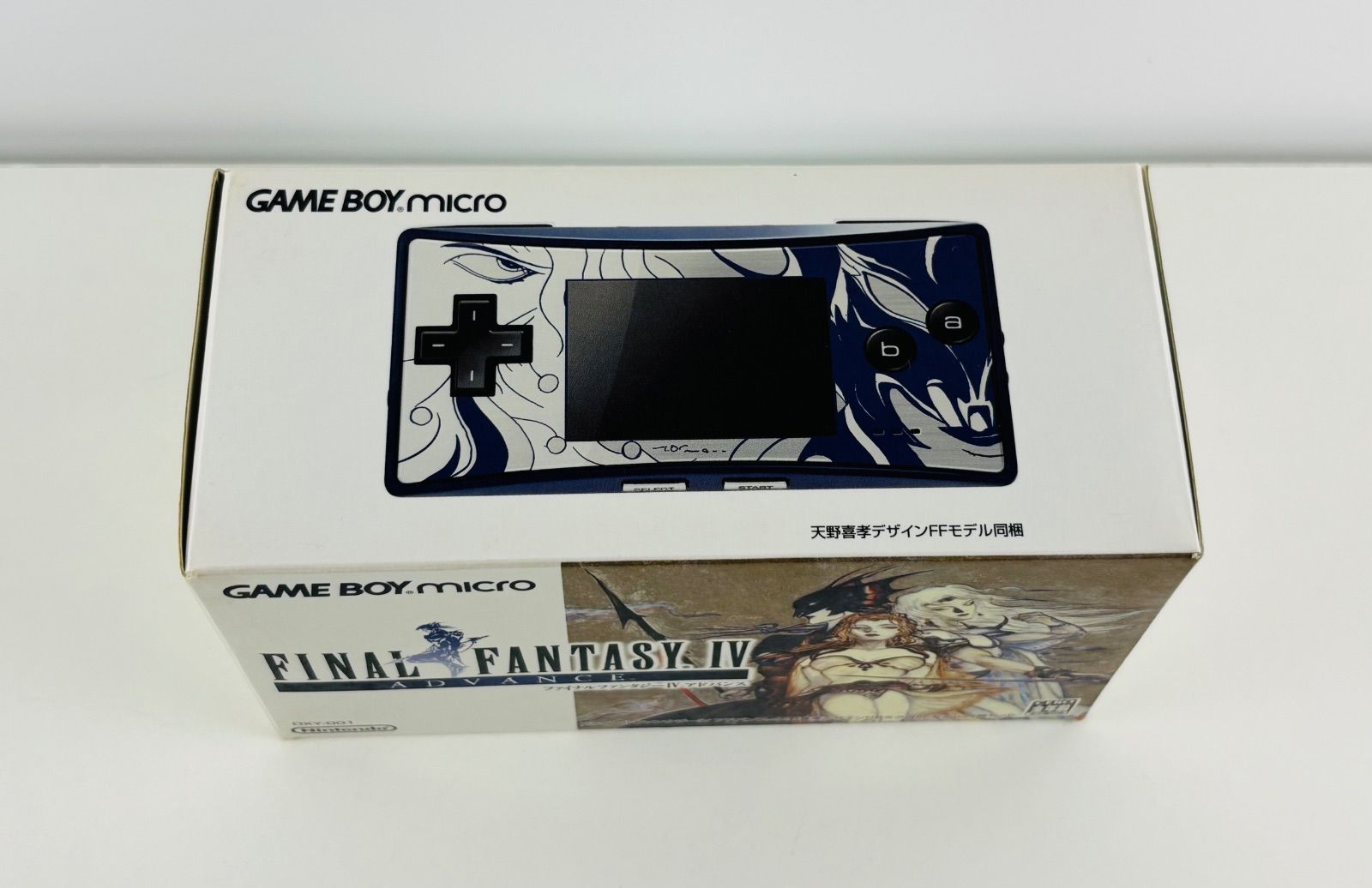 ほぼ新品 ゲームボーイミクロ ファイナルファンタジー4 FF Ⅳ 同梱版