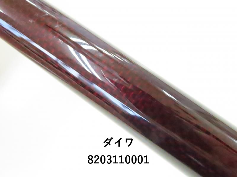 04-8203110001