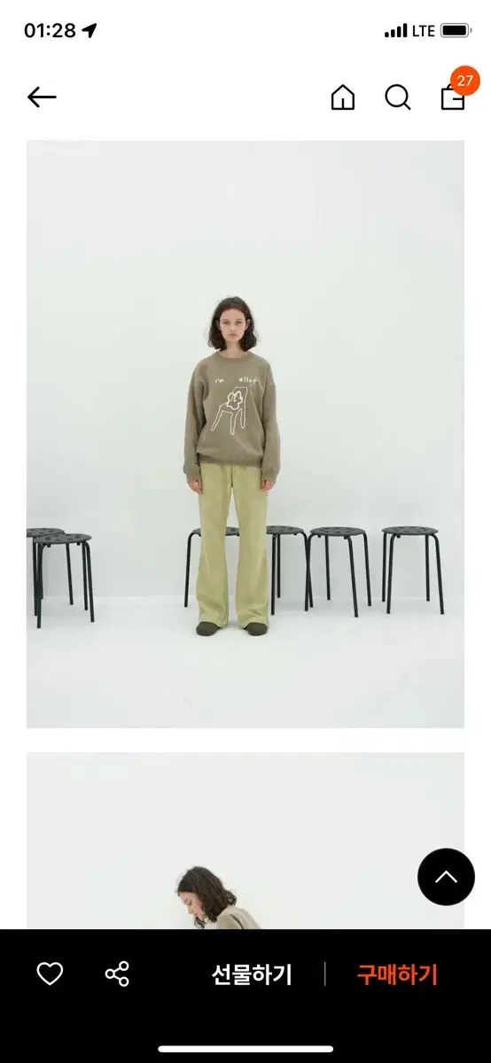 エンゾーブルース フレンチテリー ブーツカットパンツ クラウドレモン