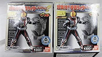 【】バンダイ HR-F 超集結!! 仮面ライダーコレクション PART2 全8種