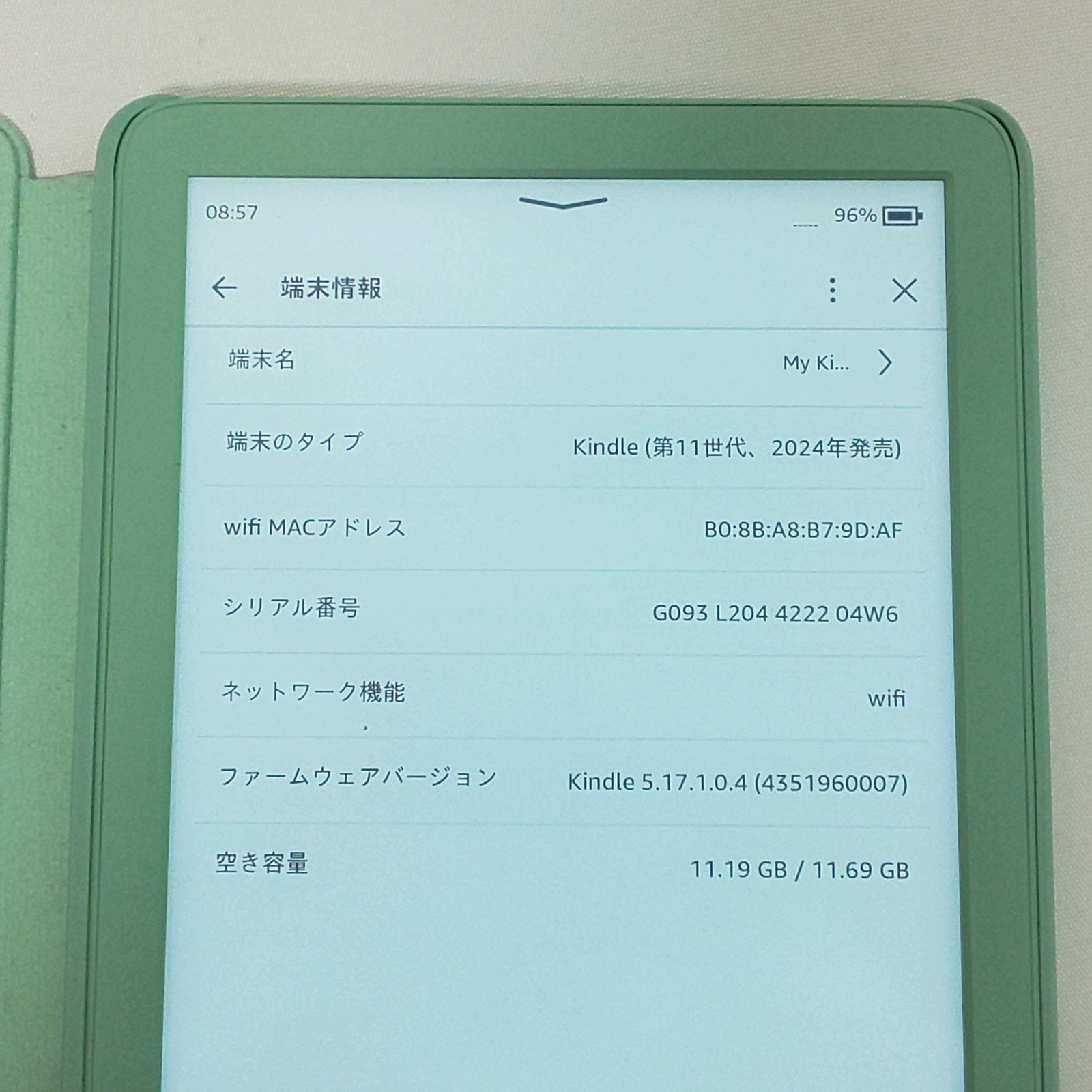 浜館70-415】 New Kindle キンドル 2024年発売 6インチ