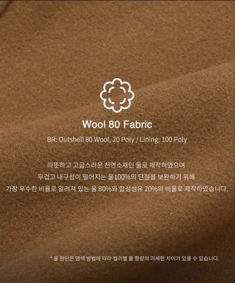 KIIMUIR WOOL 80 ウール セミオーバーサイズ ダッフル コート_ブラウン KANDAIZUMI_COM