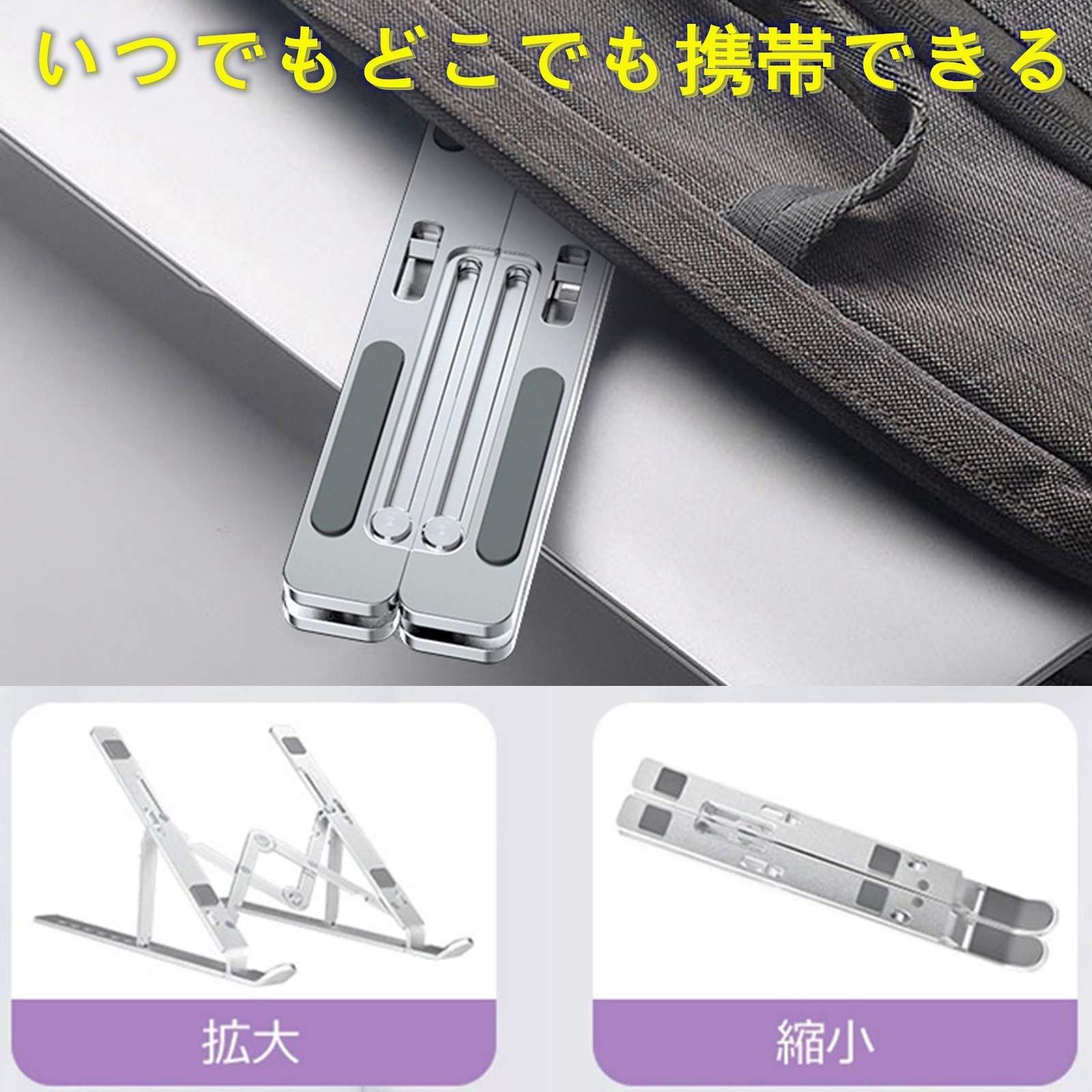 iPadスタンド