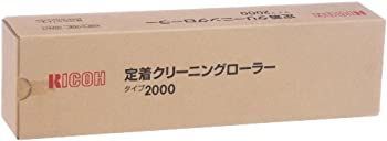 【】「非常に良い」リコー 定着クリーニングローラー タイプ2000 307477