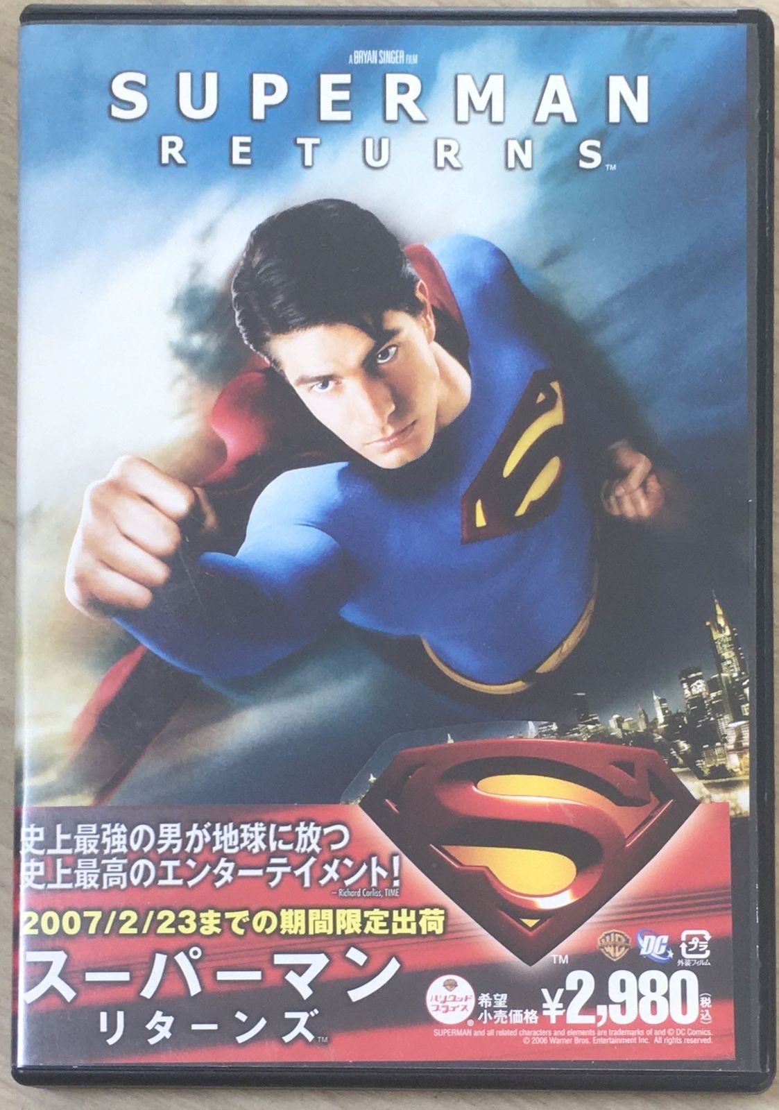 中古］スーパーマン リターンズ [DVD] 管理番号：20240414-2 - メルカリ