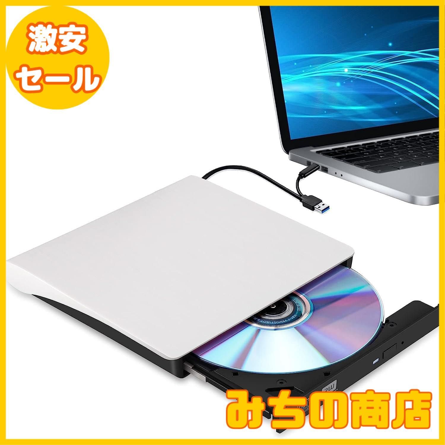 数量限定】外付け DVDドライブ USB 3.0 type-c 外付CD・DVDドライブ CD