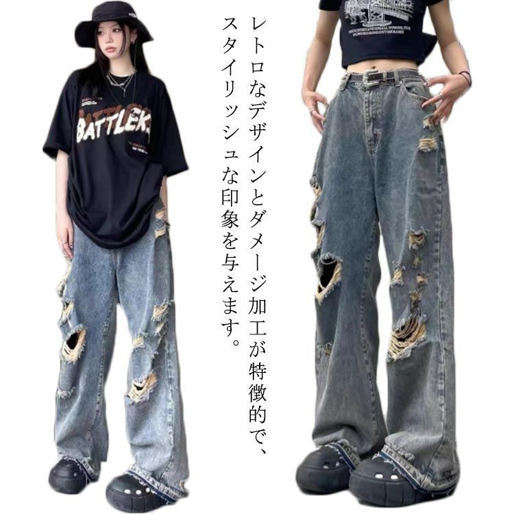 春夏✿ゆったりデニムロングパンツ✿ダメージ加工お洒落コーデに！ デニムパンツ レディース 春夏秋 ロング丈 ダメージ加工入り
