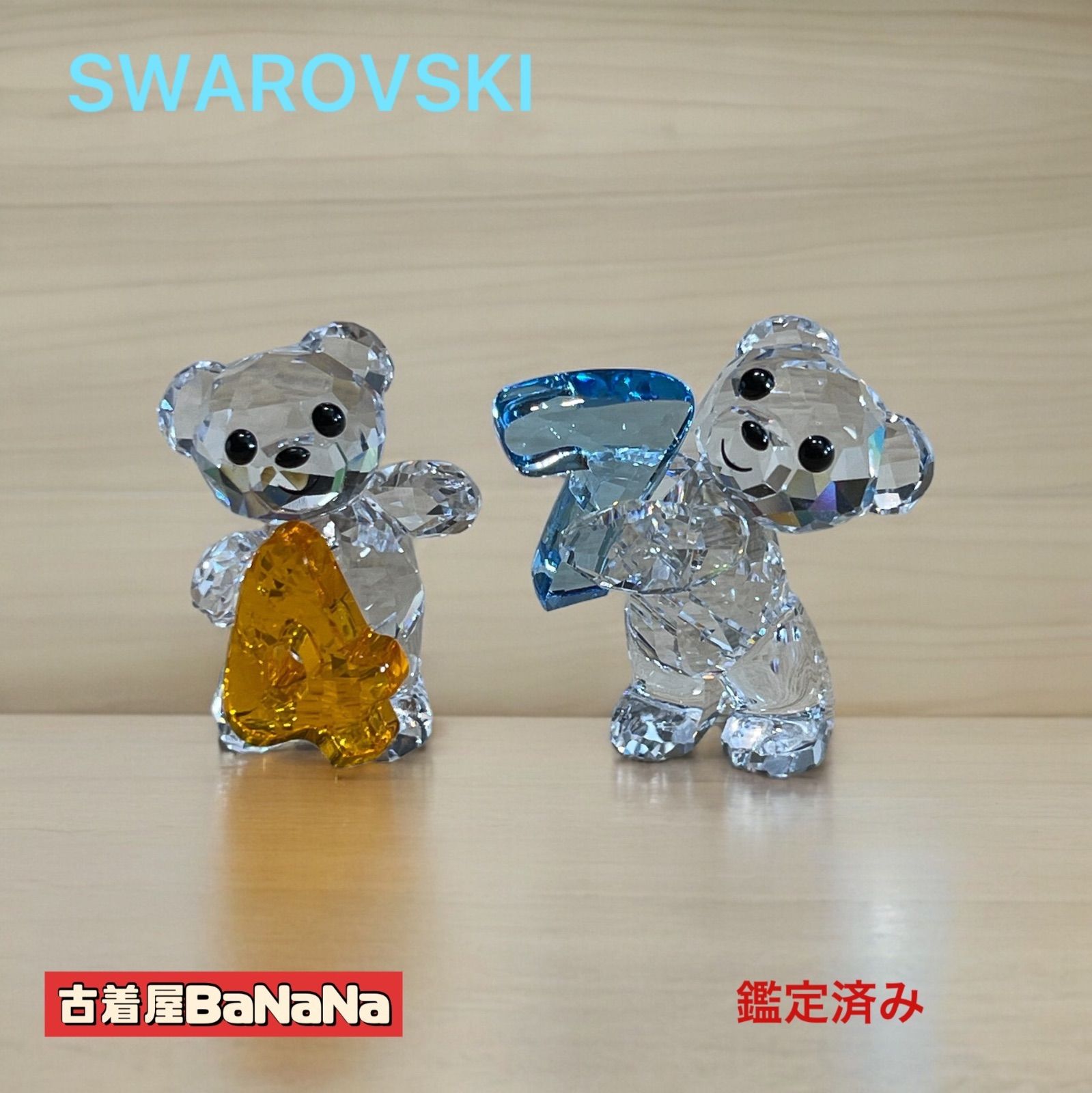 SWAROVSKI スワロフスキー クリスベア No.7 No.4