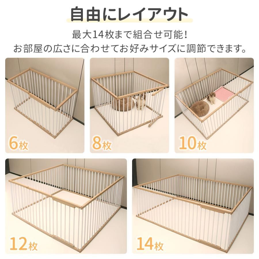 ドア付き 室内