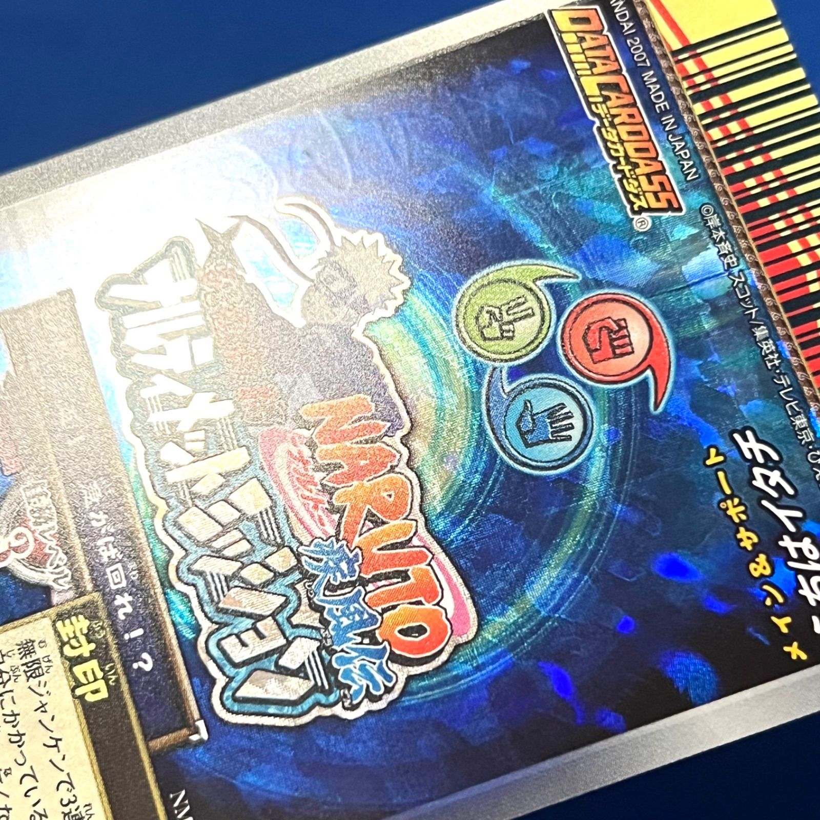 NARUTO ナルト 疾風伝 ナルティメットミッション うちはイタチ NARUTO ナルト 疾風伝 ナルティメットミッション うちはイタチ