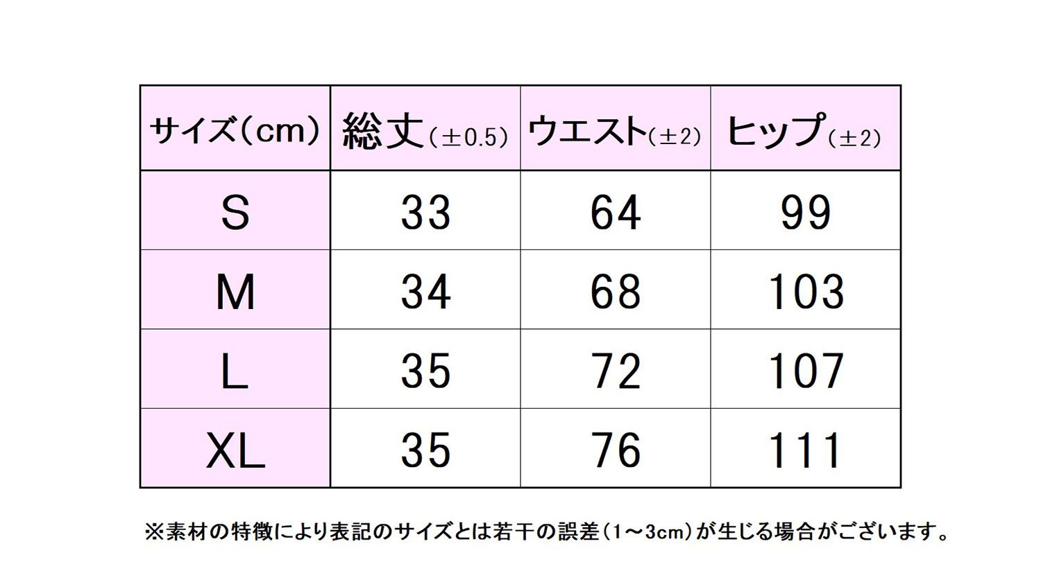 パイピング モノトーン
