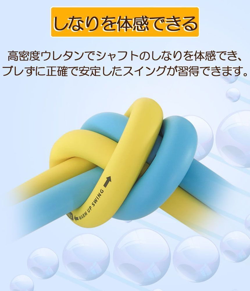 ゴルフスイング ゴルフ スティック棒 素振り テニス 素振り棒