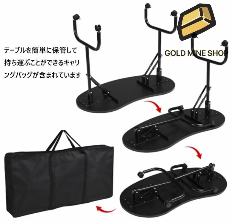 折りたたみ式