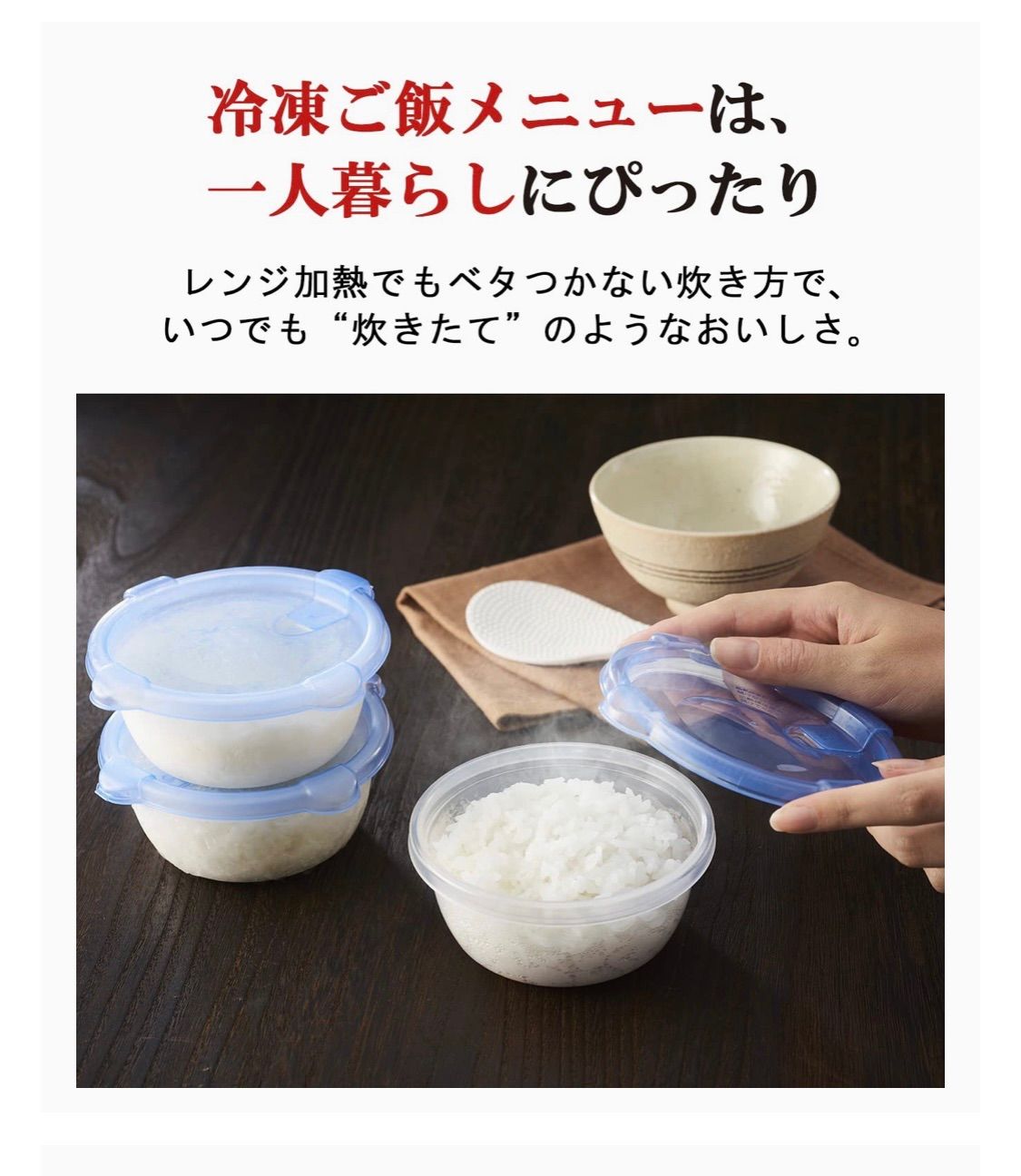 送料無料】 ハック ちょこっと炊き炊飯器 HAC3144A 1台 一人暮らしにもピッタリ www.ertarkimya.com.tr