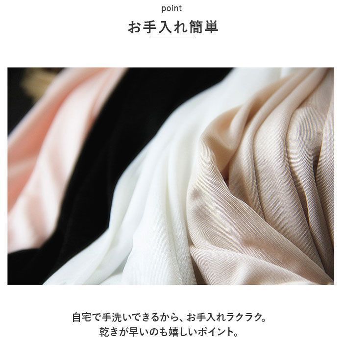 Mサイズ シルクルームウェア シルク スリップ ペチコート