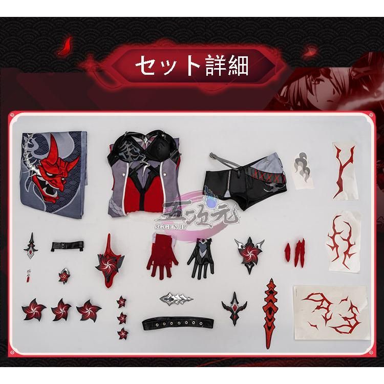 崩壊スターレイル