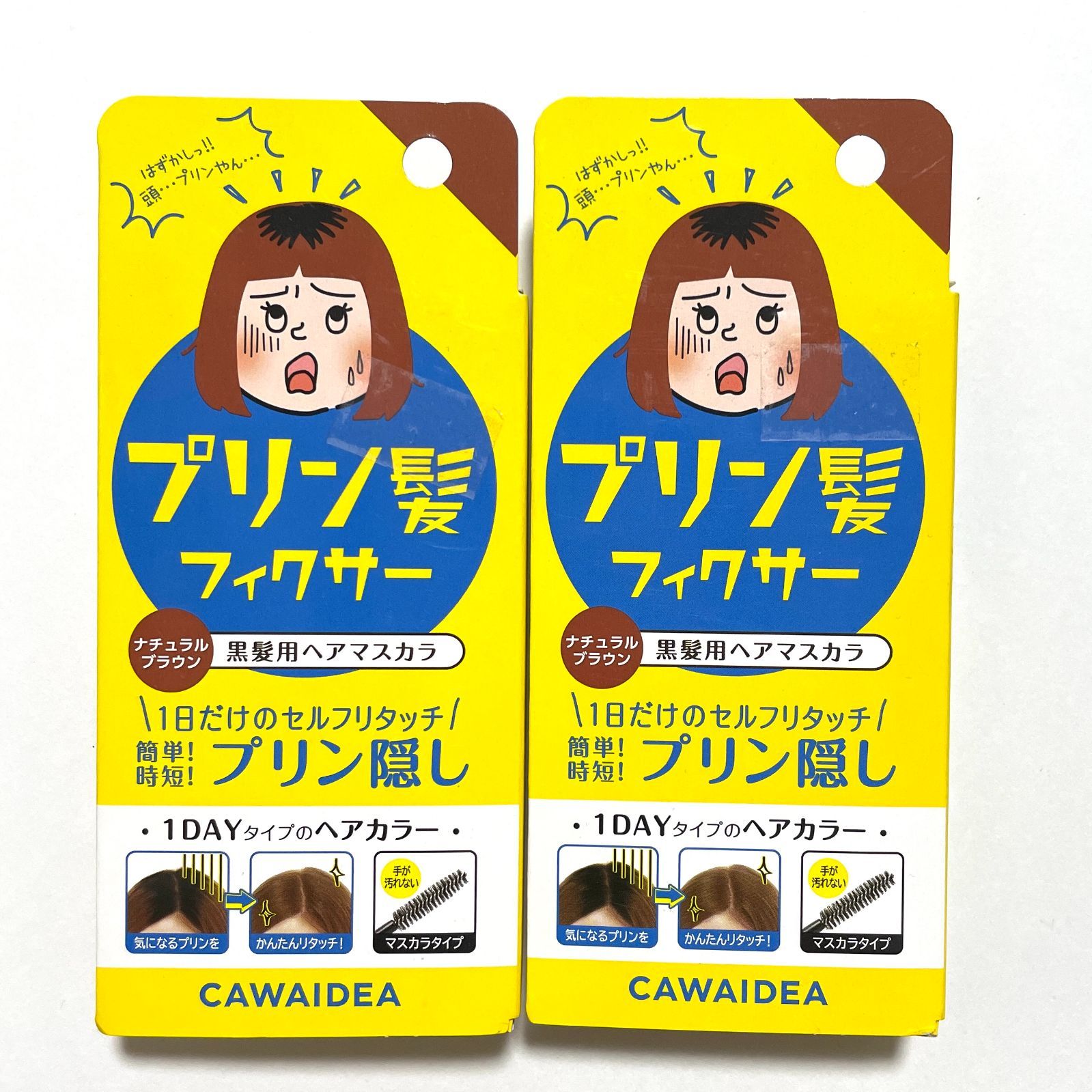 新品】プリン髪フィクサー ナチュラルブラウン ヘアマスカラ プリン