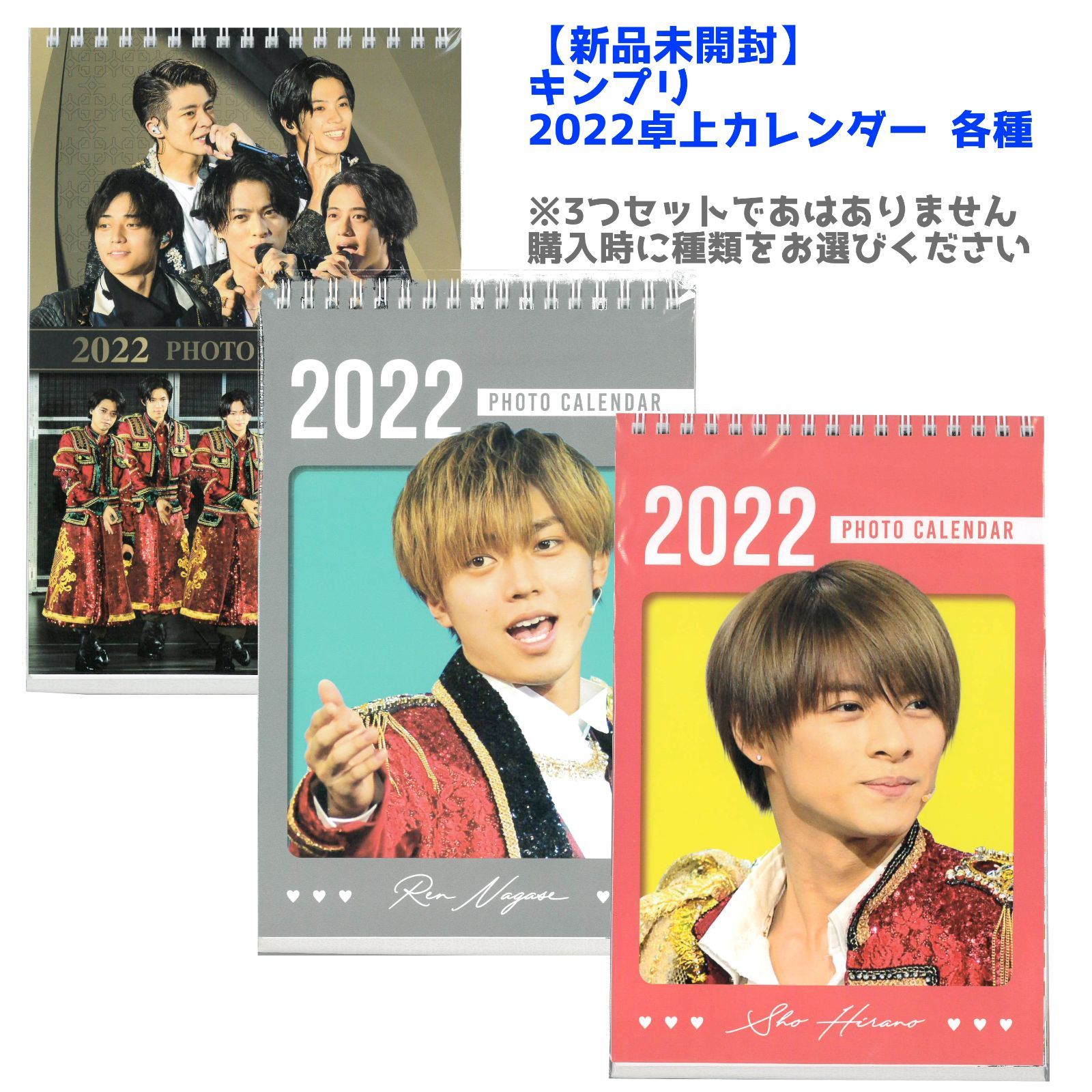 King & Prince 公式カレンダー 2019 2020 2021 King&Prince カレンダー 2019（King & Prince キンプリ