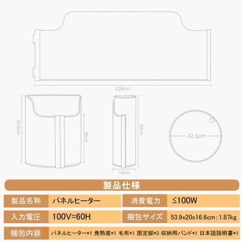 2022冬改良型】パネルヒーター 足元 デスクヒーター 高温型/筒型/踏み