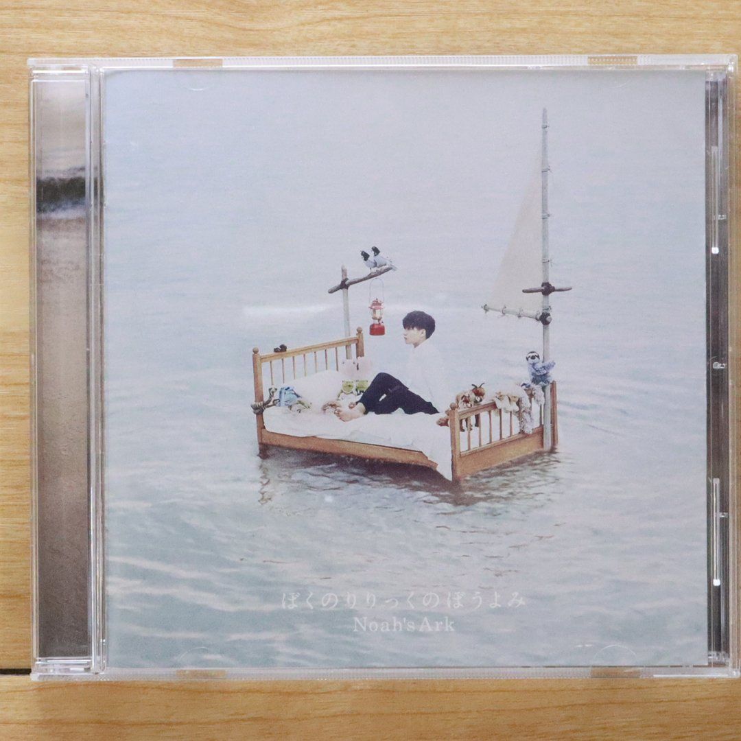 国内盤CD☆ぼくのりりっくのぼうよみ/□ Noah's Ark 【VICL64690