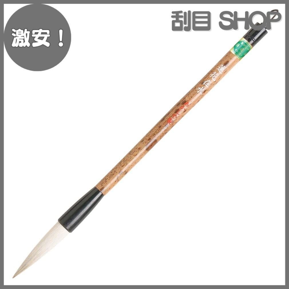 【数量限定】あかしや 書道筆 蓮花在水 漢字条幅用 A040862 激安！】あかしや 書道筆 蓮花在水 漢字条幅用 A040862 - メルカリ