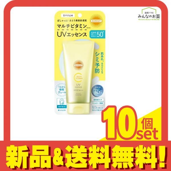 サンカット マルチビタミンUVエッセンス 80g 10個セット