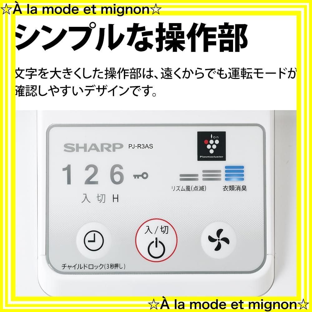ホワイト シャープ