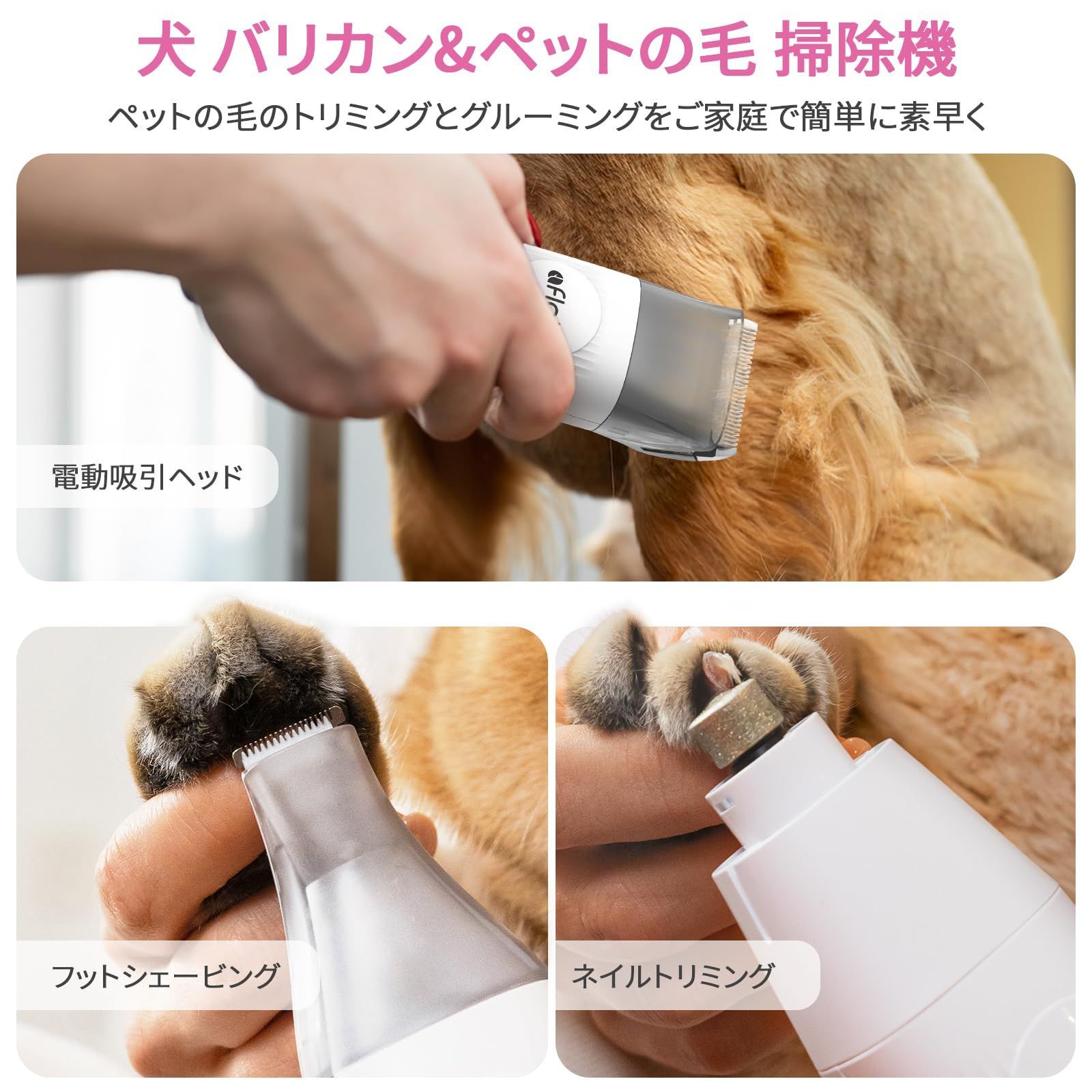 新品 Afloia 6in1 犬 バリカン ペット用バリカンセット換毛期対策 犬 