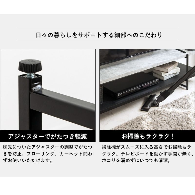 テレビ台 ストーン調