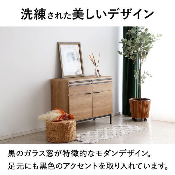 リビングビボード 扉タイプ 幅90cm ナチュラルオーク 木目調 モダンデザイン サイドボード 収納家具 NEXPOTALLINN_EU