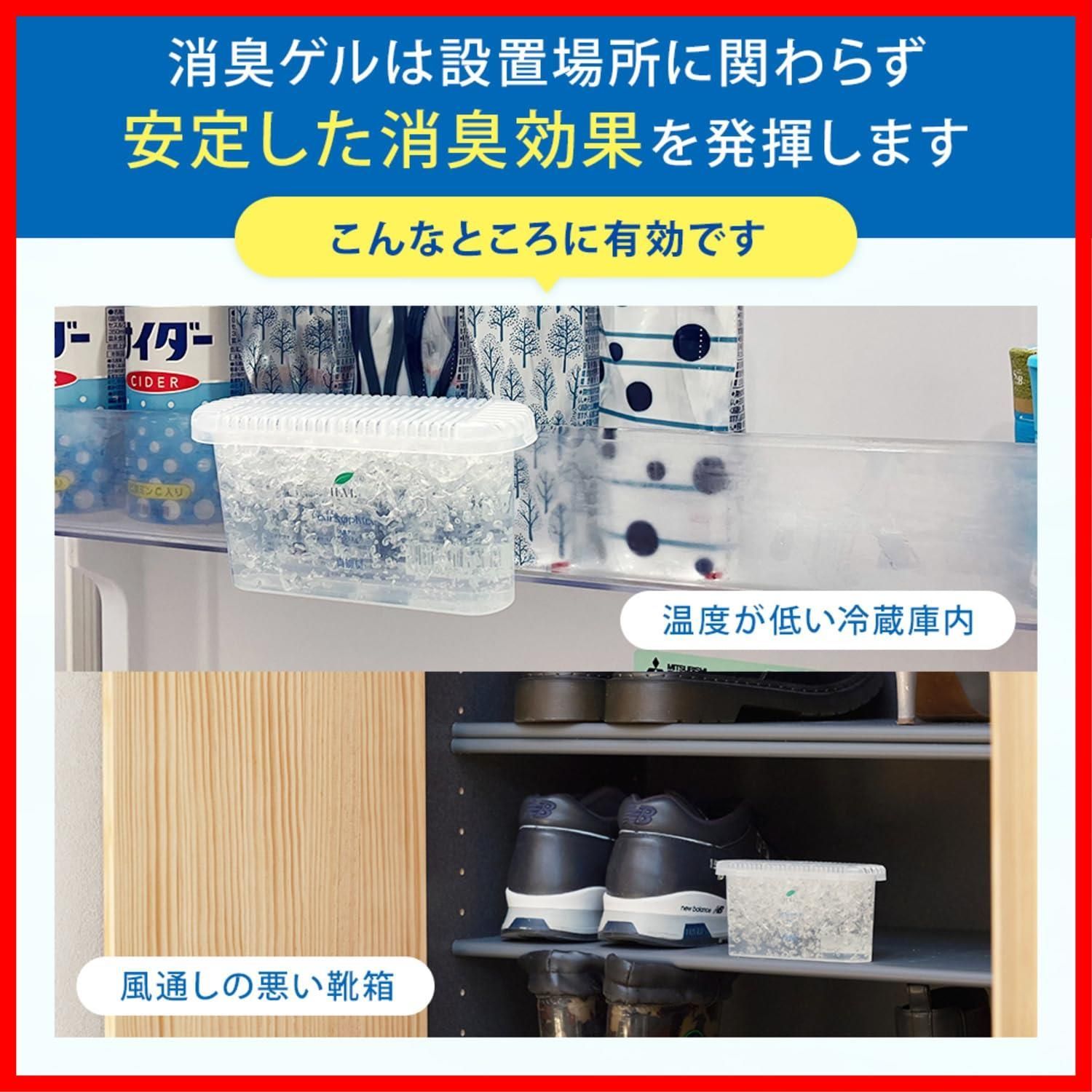 数量 ハル インダストリ 消臭 無香料 消臭ゲル 160g | 密閉空間用 冷蔵庫 ゴミ箱 靴箱 生ごみ USTAUSTRALIA_COM_AU