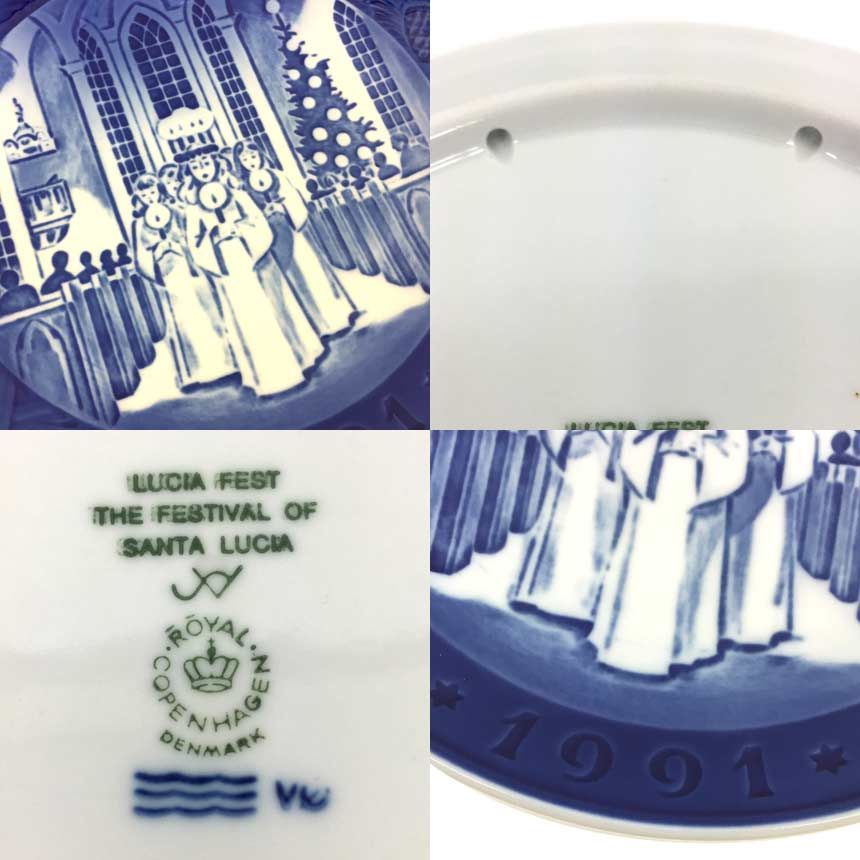 未使用 ロイヤルコペンハーゲン イヤープレート 1991年 平成3年 aq7600  