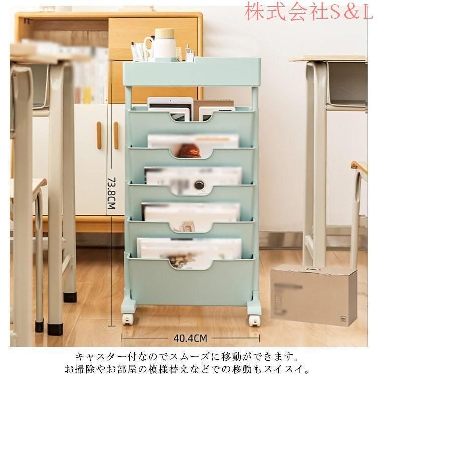 ファイルワゴン マガジンラック