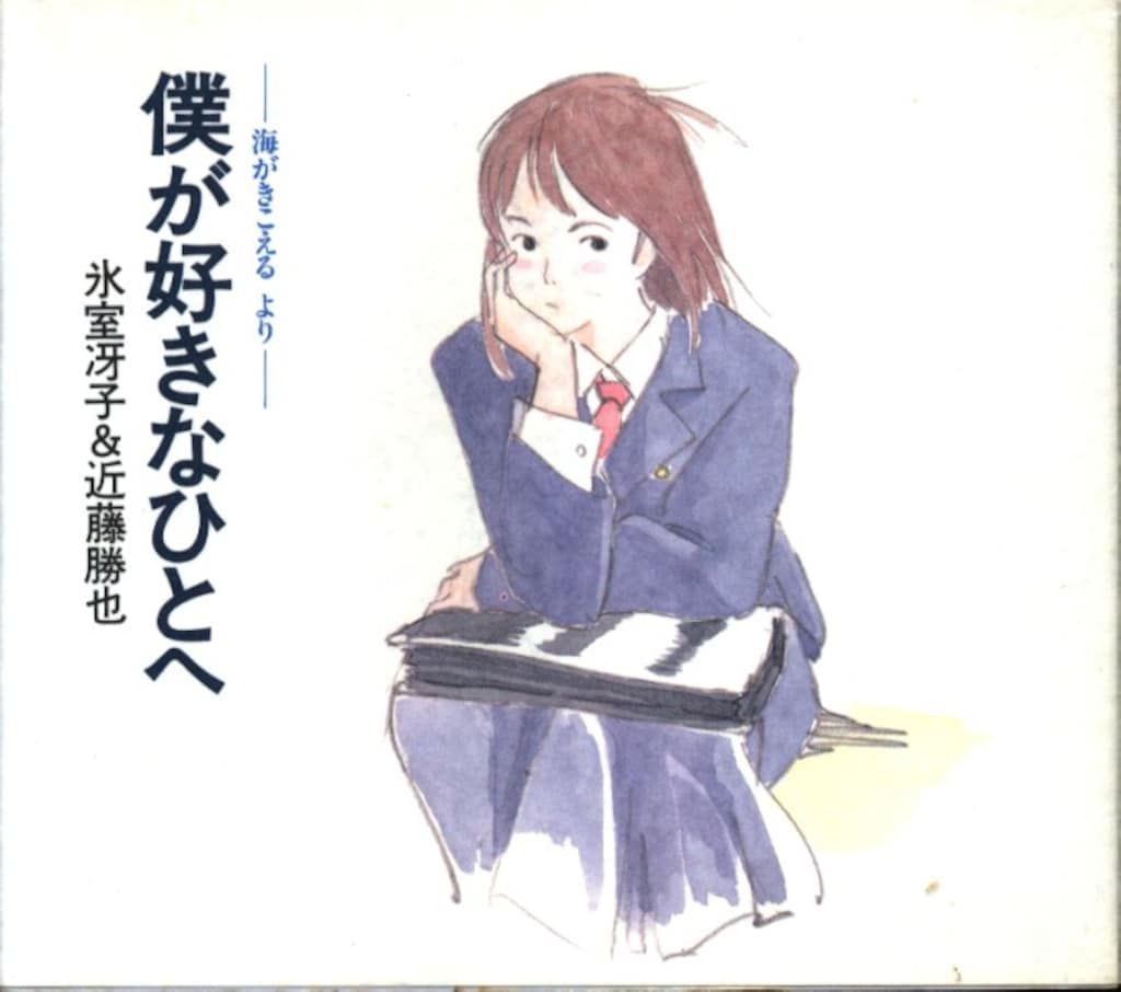 純 朝加真由美 中島ゆたか 花柳幻舟 江波杏子 DVD 純 DVD 邦画