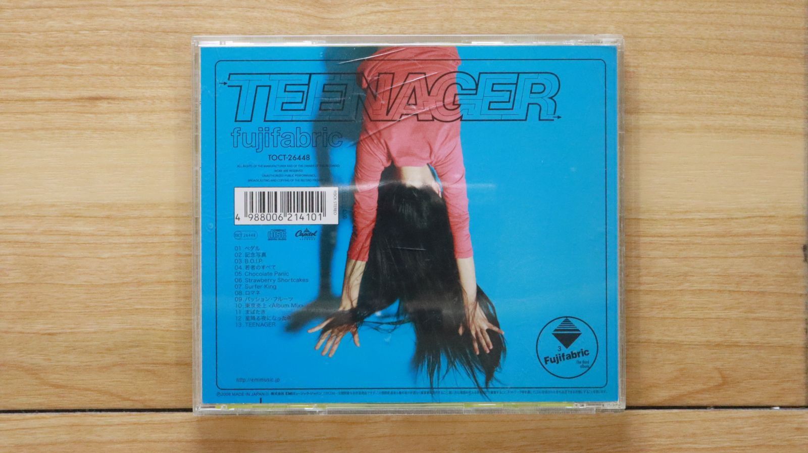 稀少 未開封 フジファブリック「TEENAGER」初回限定盤 若者のすべて 国内盤CD☆フジファブリック/Fujifabric□ TEENAGER - フジ