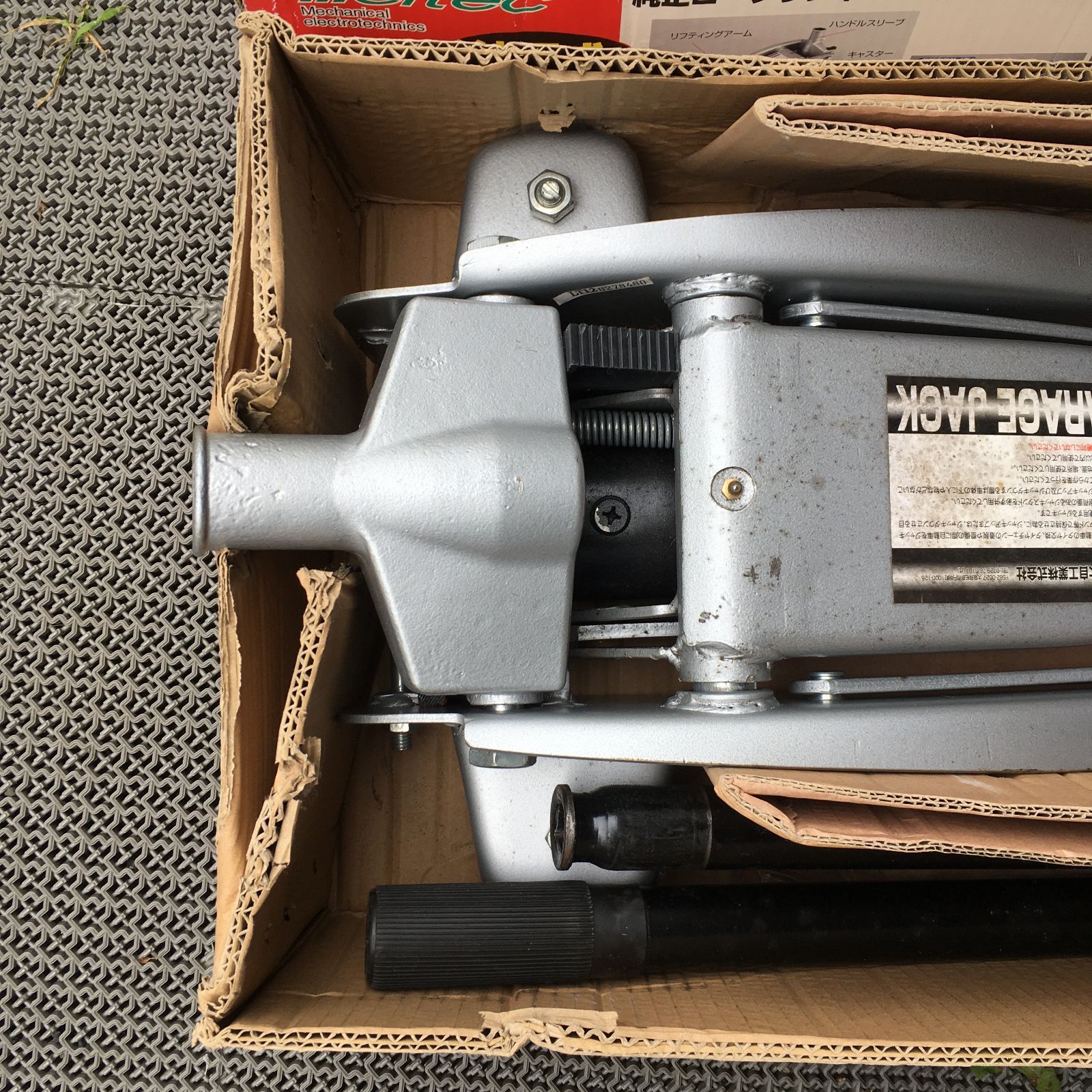大自工業 メルテック Meltec 2.5t ローダウンガレージジャッキ F-71 