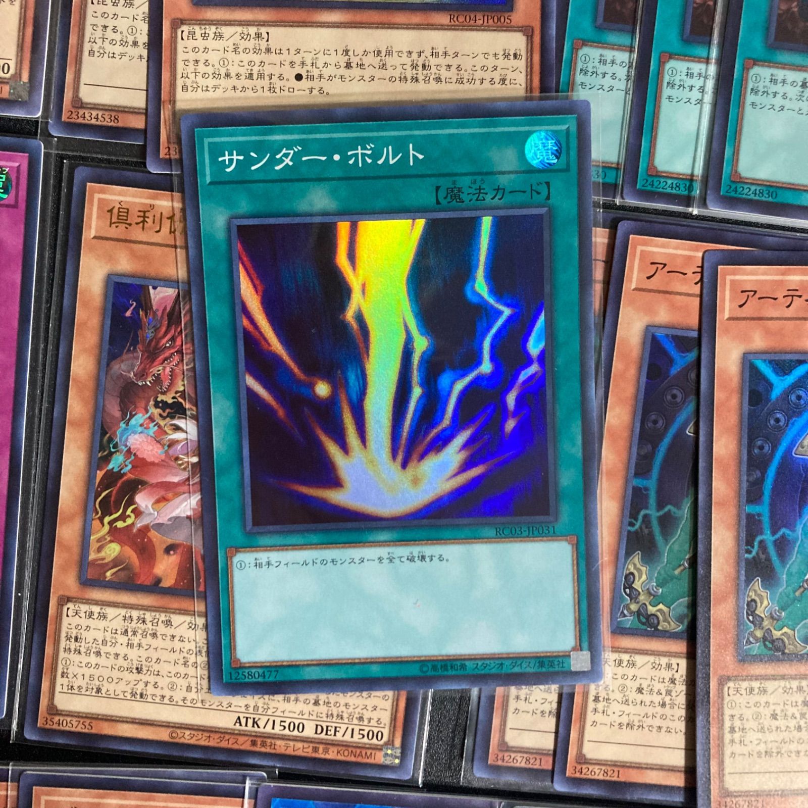 遊戯王 手札誘発セット【灰流うらら・墓穴の指名者・増殖するG】