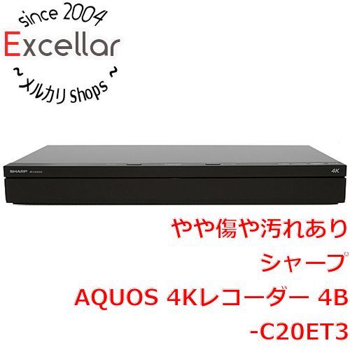 bn 10 SHARP AQUOS 4Kレコーダー 2TB 4B-C20ET3