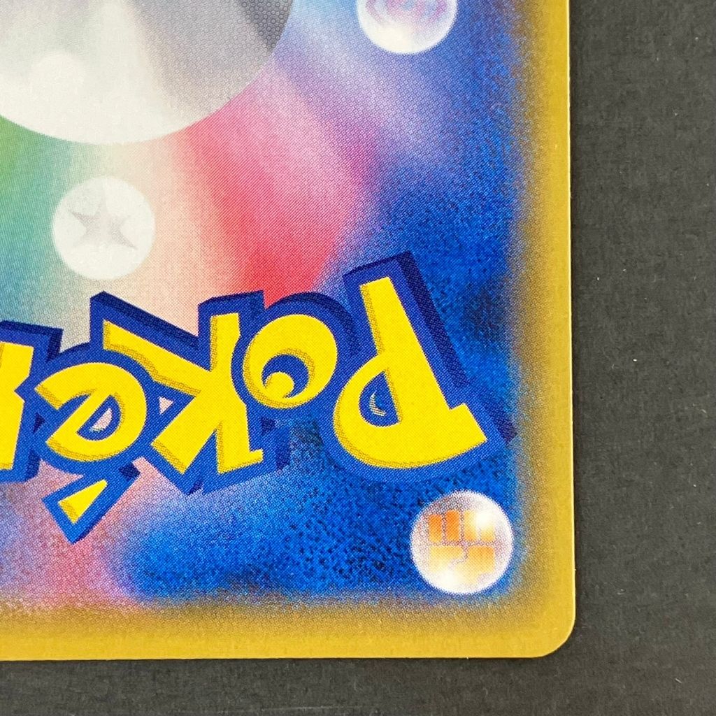 01w-2281 〇 ポケモンカードゲーム ポケカ ブラッキーV S8b 244