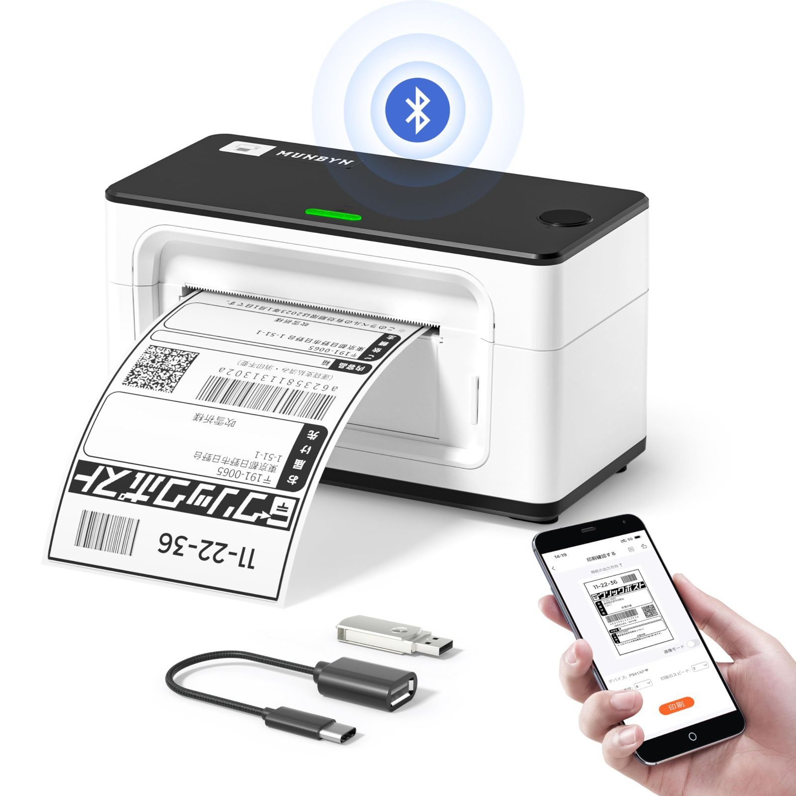 新着商品 MUNBYN ラベルプリンター シールプリンター USB|Bluetooth接続 150mm|s 高速 ワンクリック設定 ホーム オフィス 配送パッケージ 倉庫 郵便 配達 小包 物流用 Windows Mac OS対応 4x6インチラベル対応